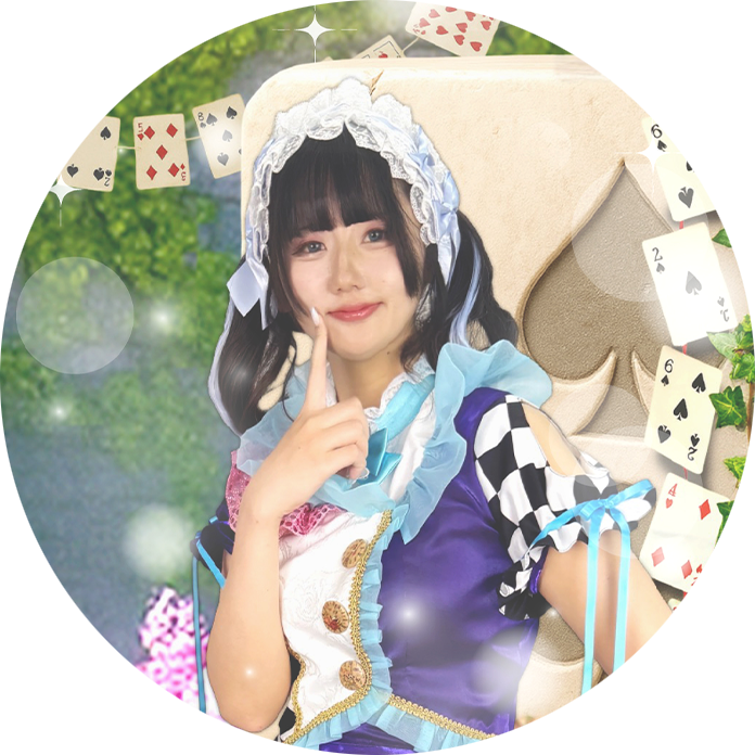 みるく