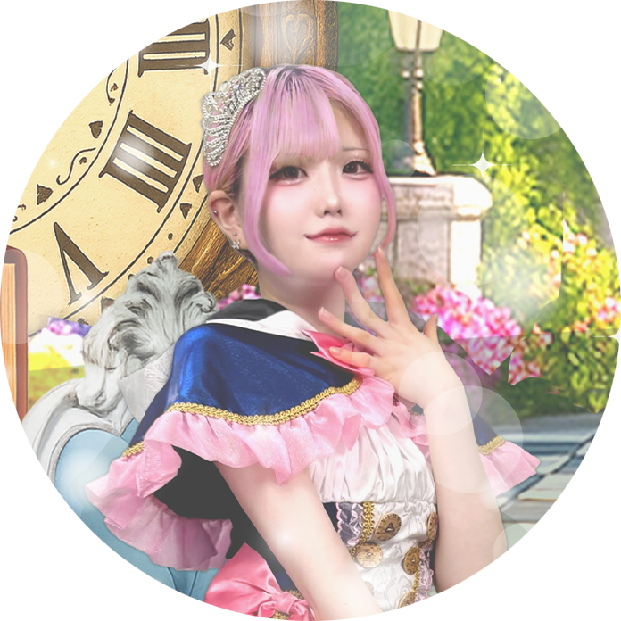 すい